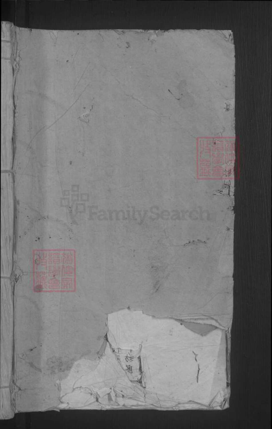 江西省赣州市宁都县邱氏族谱-平西半桥邱氏族谱.pdf电子版预览图1