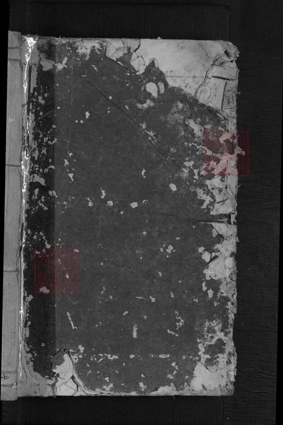 江苏省苏州市吴江区平望镇邱氏族谱-平西半桥邱氏族谱.pdf电子版预览图1