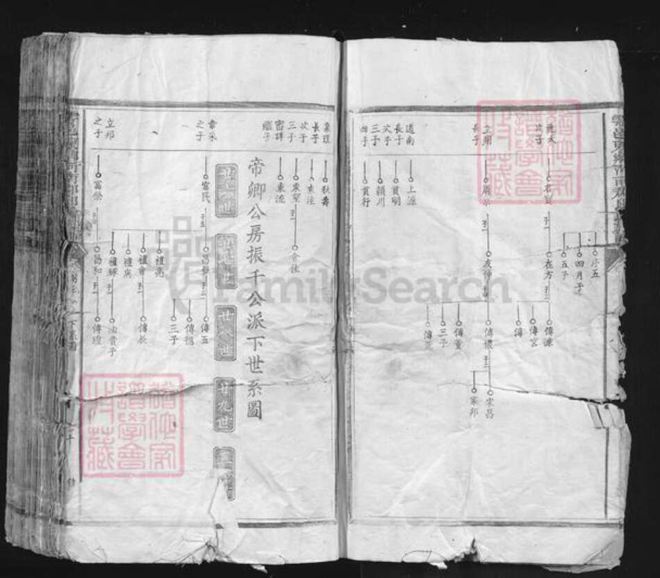 江西省赣州市于都县黄麟乡邱氏饶庆堂族谱-雩邑东乡河南郡邱氏族谱.pdf电子版预览图2