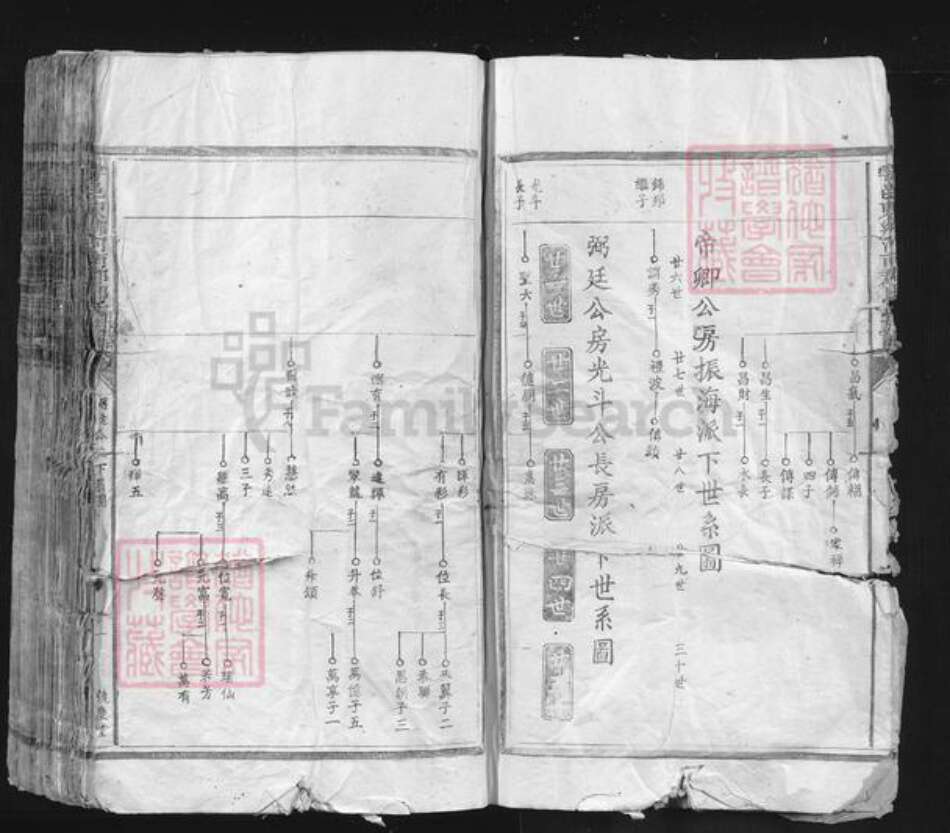 江西省赣州市于都县黄麟乡邱氏饶庆堂族谱-雩邑东乡河南郡邱氏族谱.pdf电子版预览图3