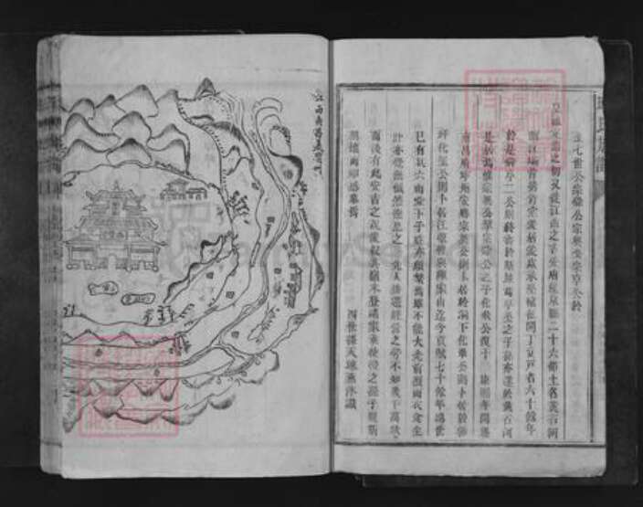 湖南省郴州市宜章县笆篱镇邱氏族谱-邱氏宗谱.pdf电子版预览图3