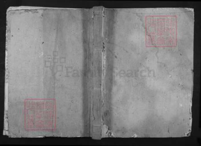 福建省三明市建宁县里心镇邱氏族谱-邱氏大成族谱.pdf电子版缩略图