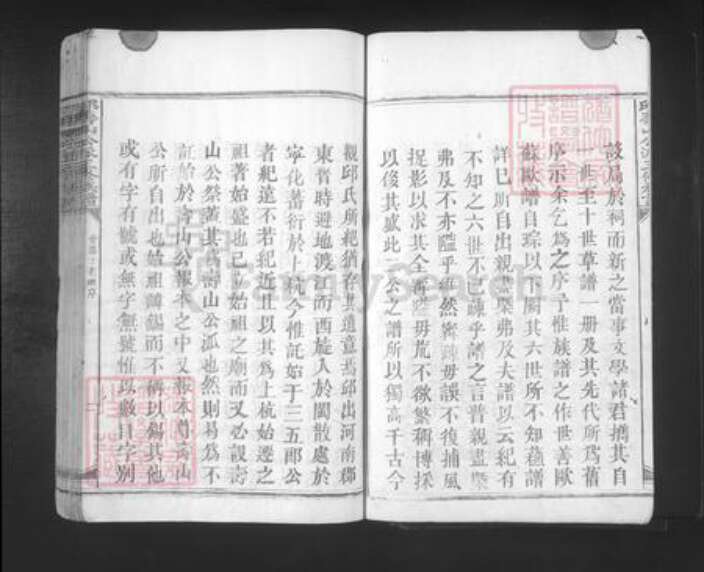 福建省龙岩市上杭县邱氏族谱-邱寿山公派三修族谱.pdf电子版预览图2