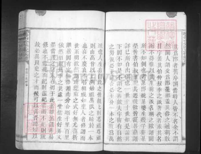 福建省龙岩市上杭县邱氏族谱-邱寿山公派三修族谱.pdf电子版预览图3