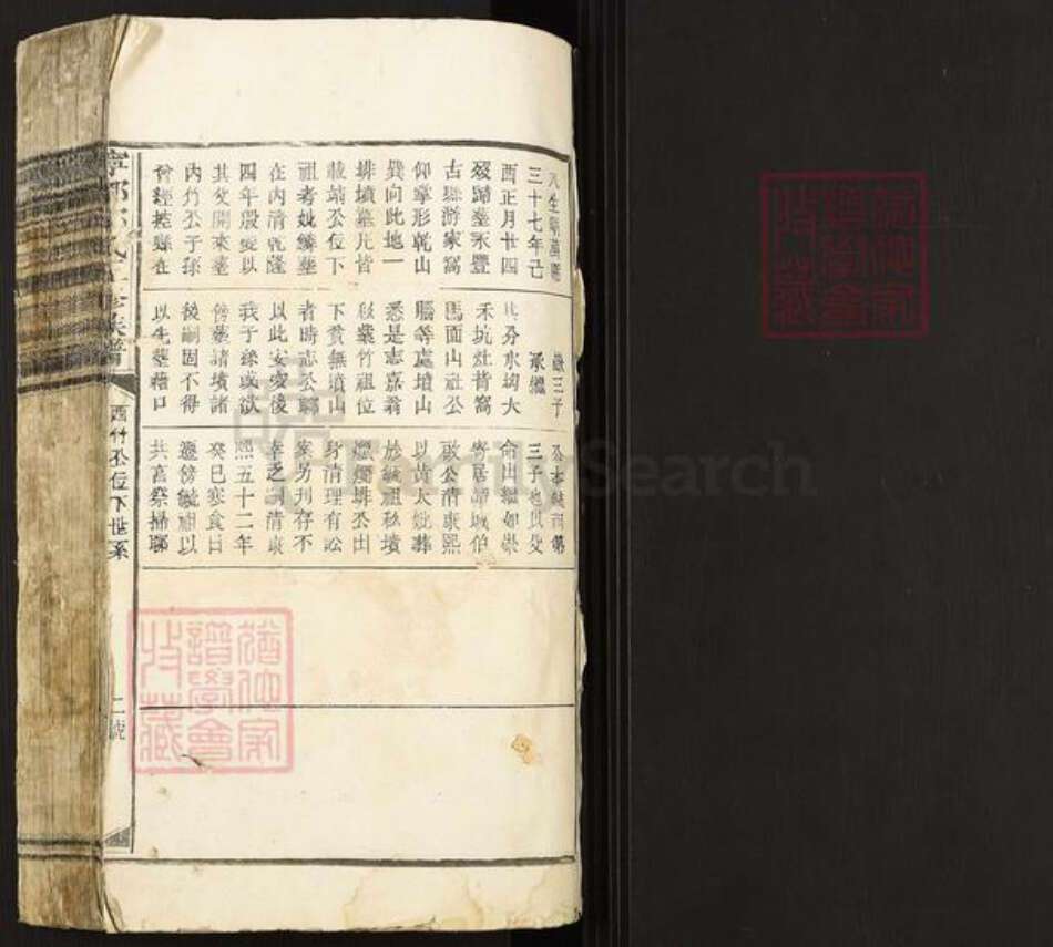 江西省赣州市宁都县邱氏族谱-宁都邱氏五修族谱.pdf电子版预览图1