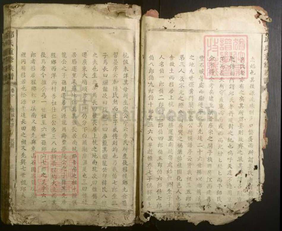 福建省龙岩市上杭县邱氏族谱-邱氏重修族谱.pdf电子版预览图3