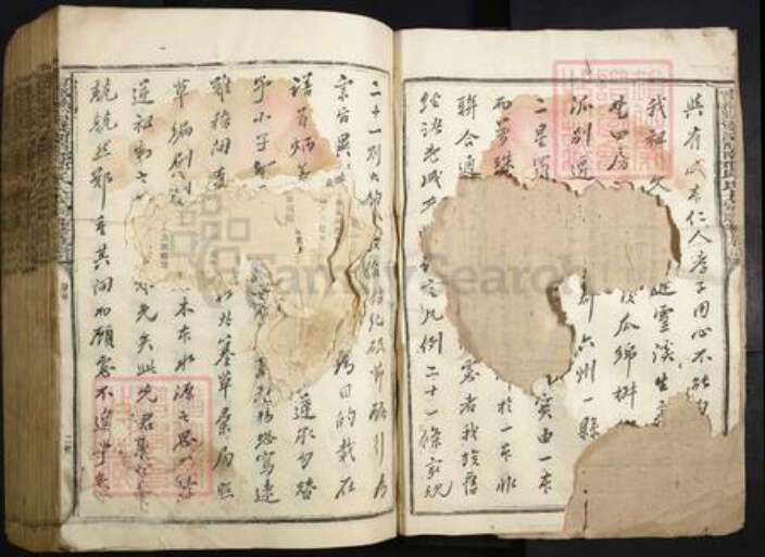 江西省赣州市宁都县邱氏族谱-宁都县灵溪河南郡邱氏大宗祠九修族谱.pdf电子版预览图3