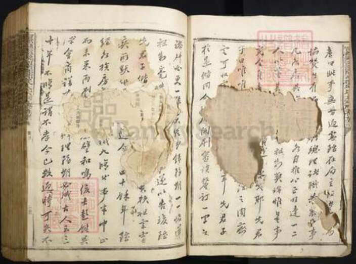 江西省赣州市宁都县邱氏族谱-宁都县灵溪河南郡邱氏大宗祠九修族谱.pdf电子版预览图4