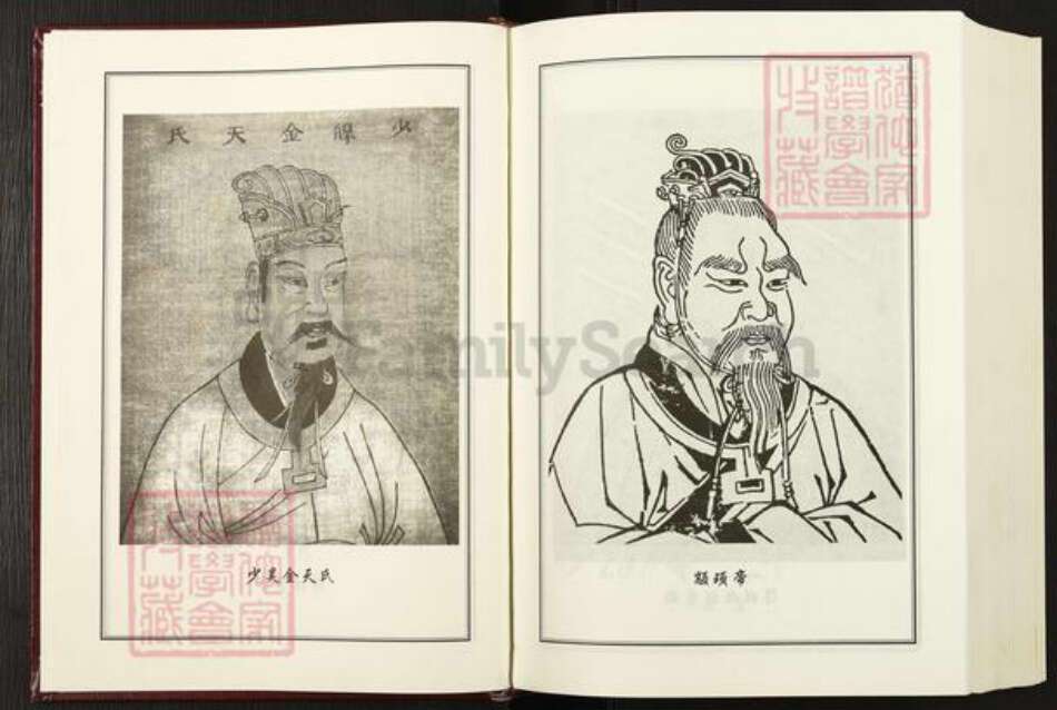 湖南省张家界永定区崇文街道屈氏清醒堂族谱-屈氏族谱.pdf电子版预览图4