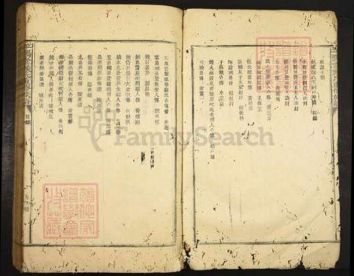 广东省韶关市始兴县罗坝镇饶氏平阳堂族谱-平阳堂饶氏重修族谱.pdf电子版预览图4