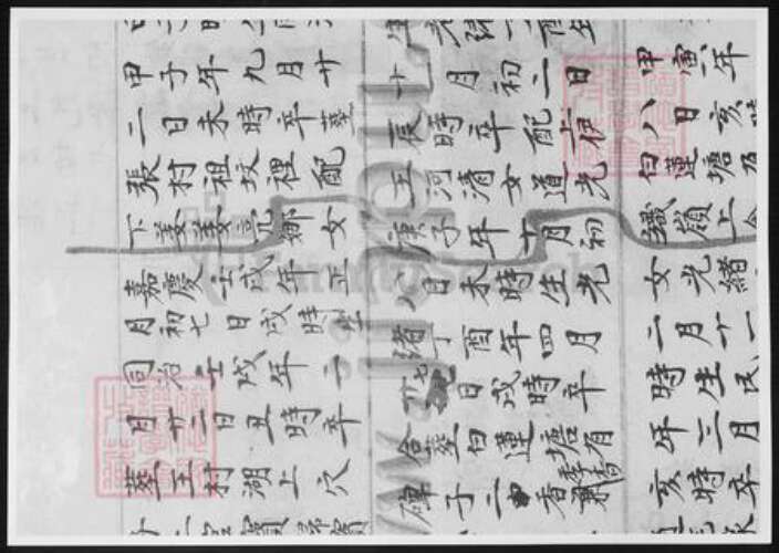 江苏省任氏族谱-任氏宗谱.pdf电子版预览图3