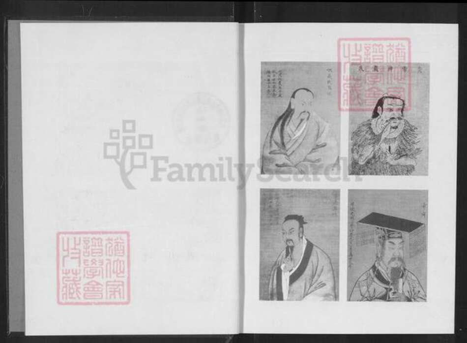 湖南省常德市桃源县九溪镇沙氏汝南堂族谱-湘鄂川陕粤沙氏族谱.pdf电子版预览图2