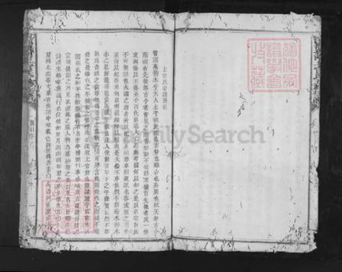 江西省赣州市宁都县上官氏族谱-宁都城南上官氏五修族谱.pdf电子版预览图4