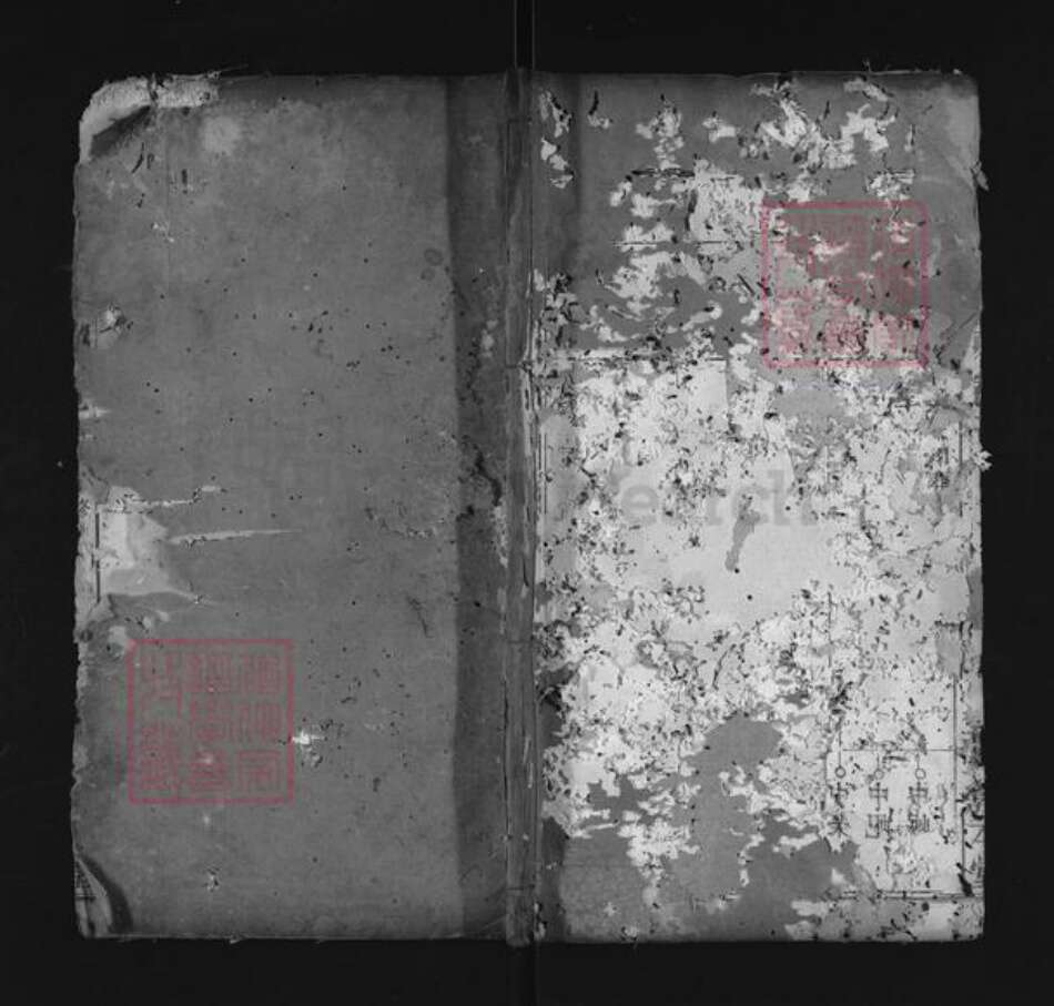 湖北省黄冈市麻城市沈氏敦本堂族谱-沈氏宗谱.pdf电子版缩略图