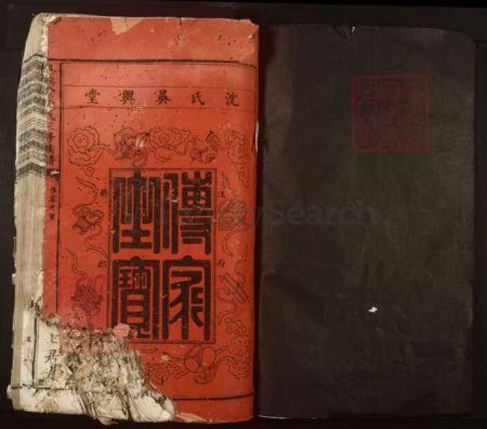 广东省韶关市仁化县大桥镇沈氏余庆堂族谱-吴兴堂沈氏三修族谱.pdf电子版预览图1