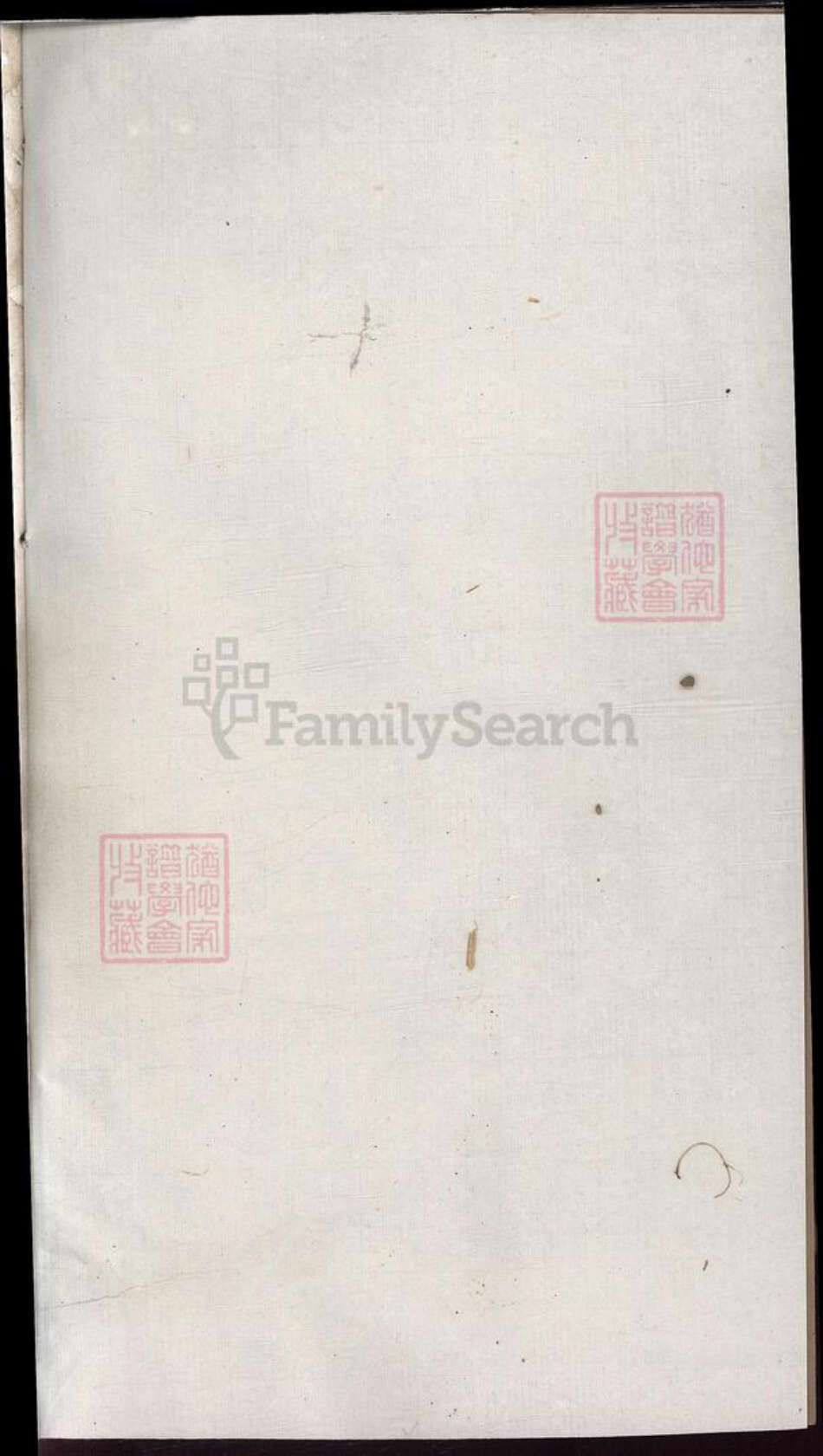 浙江省绍兴诸暨市诸暨沈氏族谱-暨阳瑶山沈氏宗谱.pdf电子版缩略图