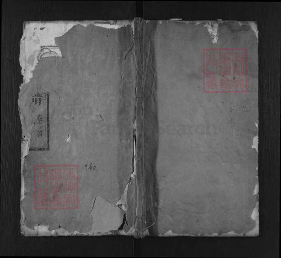 湖北省黄冈市麻城市盛氏务本堂族谱-盛氏宗谱.pdf电子版缩略图