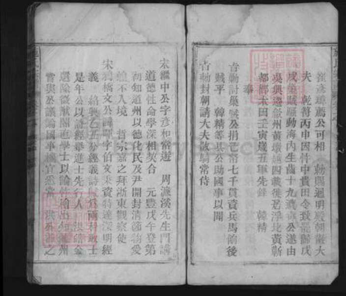 江西省九江市湖口县施氏族谱-施氏宗谱.pdf电子版预览图5