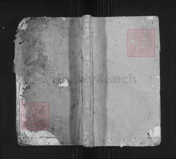 安徽省安庆市太湖县晋熙镇石氏族谱-石氏宗谱.pdf电子版缩略图