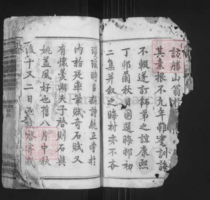 安徽省安庆市太湖县晋熙镇石氏族谱-石氏宗谱.pdf电子版预览图2