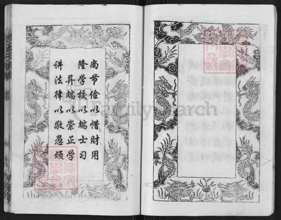 湖北省黄冈市浠水县巴河镇石氏树滋堂族谱-桂石氏族谱.pdf电子版预览图4