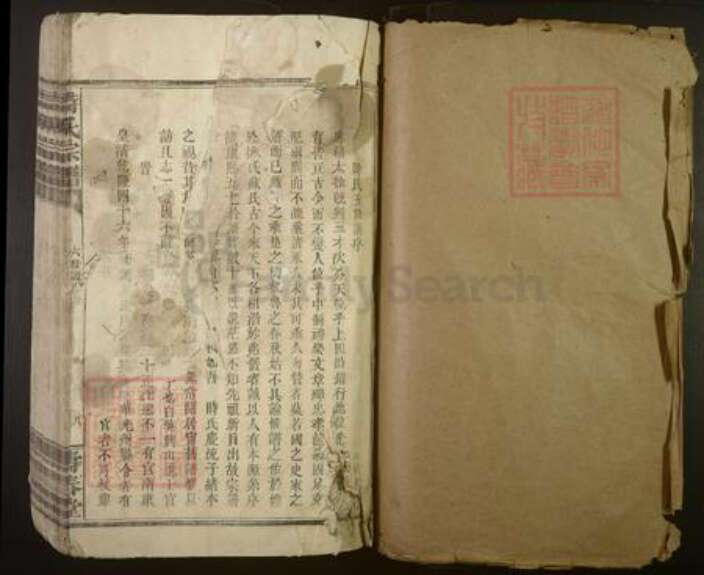 江西省九江市修水县时氏族谱-时氏宗谱[不分卷].pdf电子版预览图1