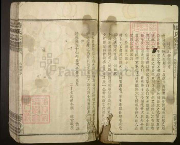 江西省九江市修水县时氏族谱-时氏宗谱[不分卷].pdf电子版预览图4
