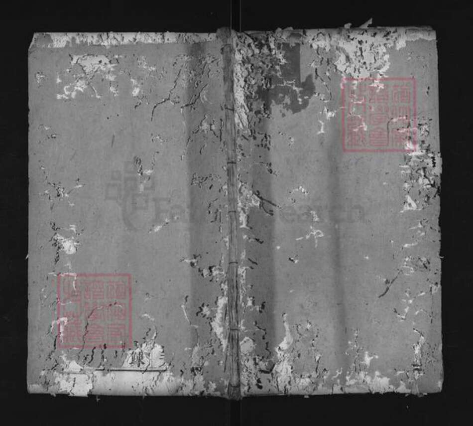 湖北省黄冈市麻城市帅氏族谱-帅氏族谱.pdf电子版缩略图