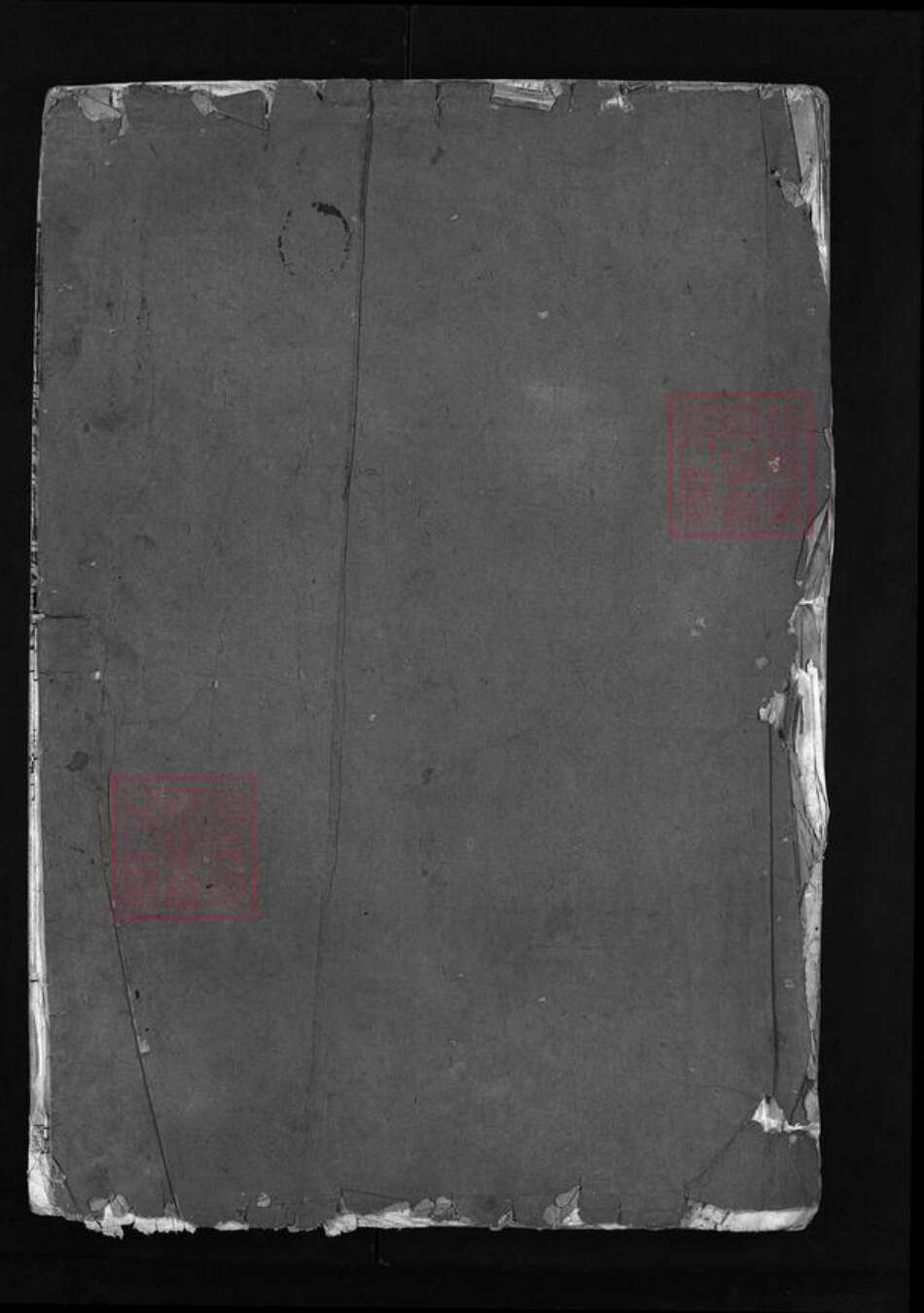 江西省上饶市苏氏族谱-灵北望仙苏氏宗谱 [8卷].pdf电子版缩略图