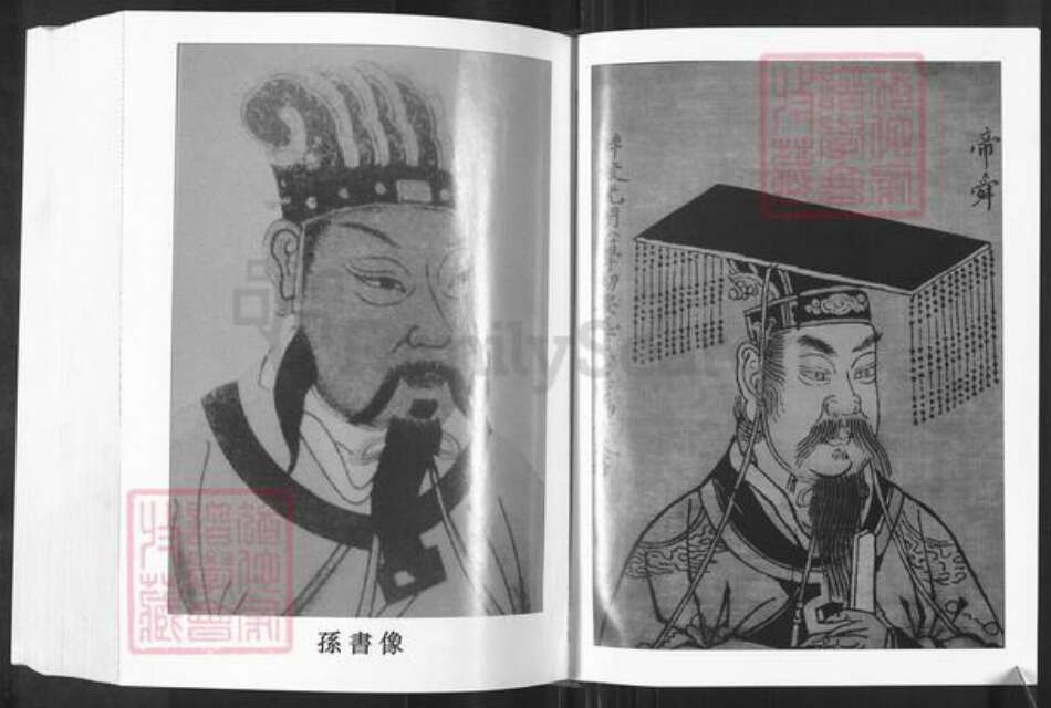 江苏省盐城市阜宁县孙氏乐安堂族谱-盐城孙氏宗谱.pdf电子版预览图3