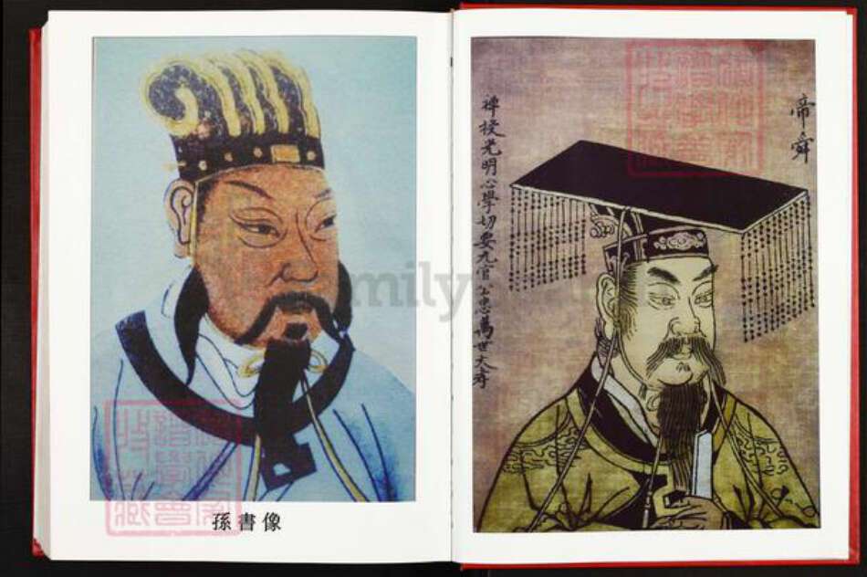 江苏省盐城市亭湖区南洋镇孙氏乐安堂族谱-盐城孙氏宗谱.pdf电子版预览图2