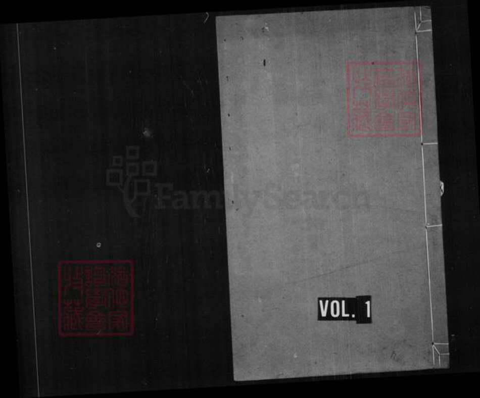 江苏省苏州市张家港市孙氏积善堂族谱-沙洲孙氏宗谱 [16卷].pdf电子版缩略图