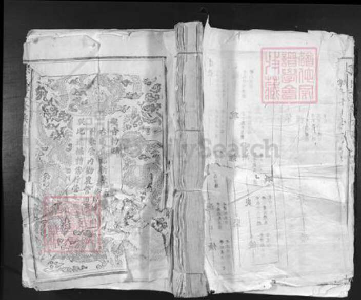 江西省赣州市宁都县江西省宜春市宜丰县芳溪镇孙氏族谱-孙氏重修族谱.pdf电子版缩略图