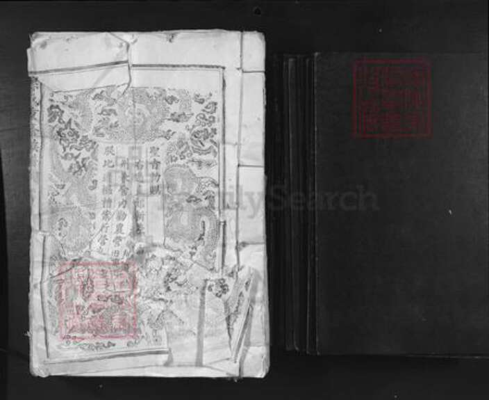 江西省赣州市宁都县江西省宜春市宜丰县芳溪镇孙氏族谱-孙氏重修族谱.pdf电子版预览图1