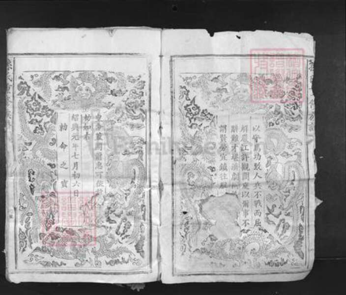 江西省赣州市宁都县江西省宜春市宜丰县芳溪镇孙氏族谱-孙氏重修族谱.pdf电子版预览图2