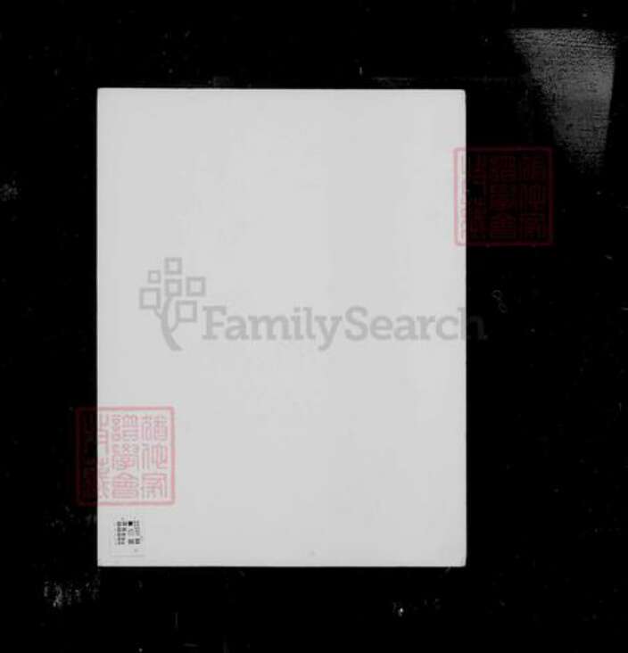 江苏省无锡市无锡谈氏族谱-谈氏宗谱 [8卷,首2卷].pdf电子版缩略图