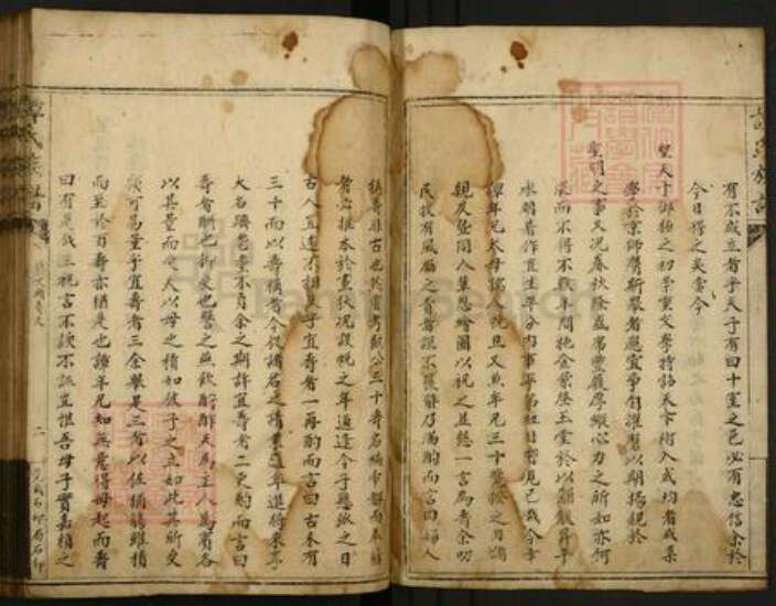 湖南省郴州市资兴市兴宁镇谭氏壹本堂族谱-谭氏族谱.pdf电子版预览图2