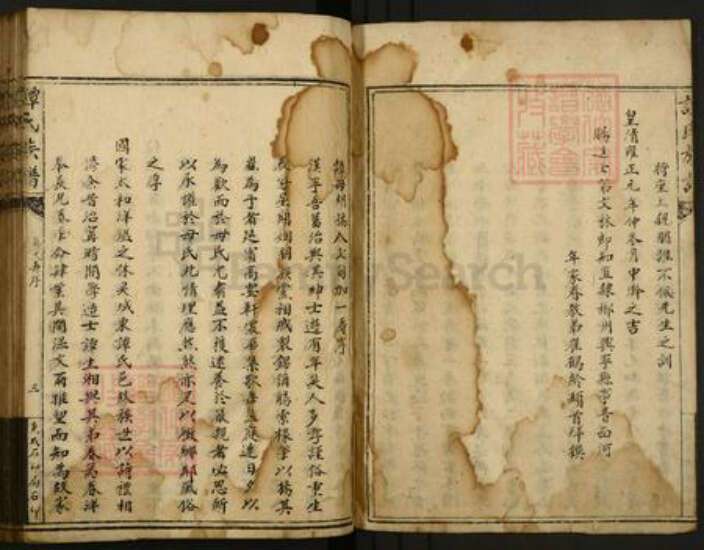 湖南省郴州市资兴市兴宁镇谭氏壹本堂族谱-谭氏族谱.pdf电子版预览图3