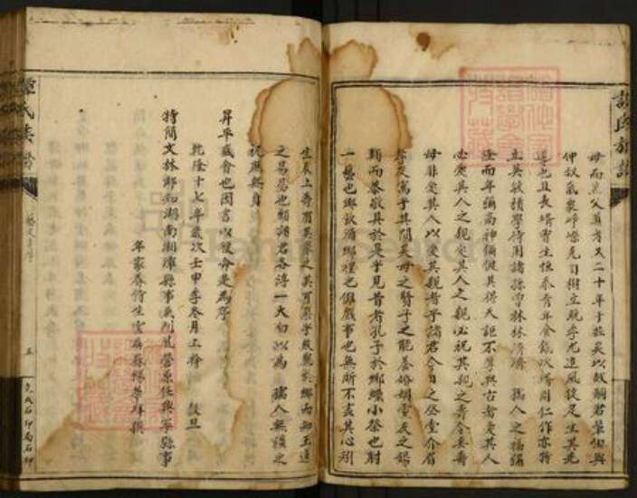 湖南省郴州市资兴市兴宁镇谭氏壹本堂族谱-谭氏族谱.pdf电子版预览图5