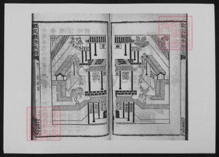 湖南省长沙市谭氏族谱-谭氏续修族谱[20卷].pdf电子版预览图3