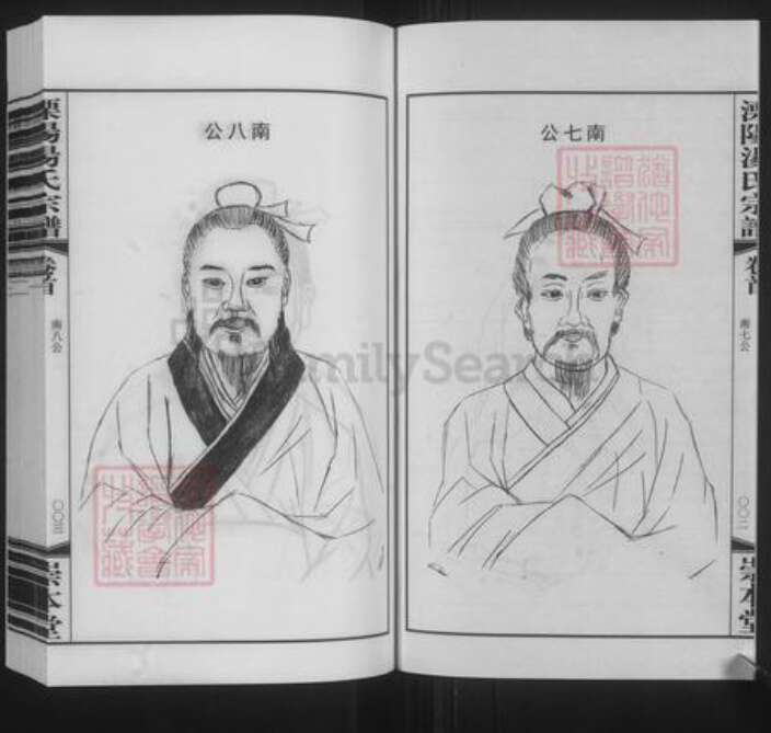 江苏省常州市溧阳市汤氏崇本堂族谱-溧阳汤氏宗谱.pdf电子版预览图3