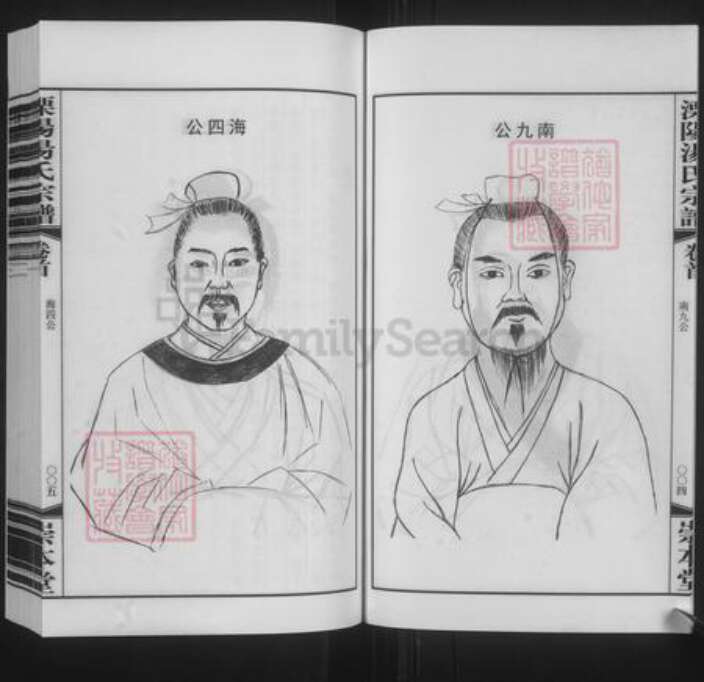 江苏省常州市溧阳市汤氏崇本堂族谱-溧阳汤氏宗谱.pdf电子版预览图4