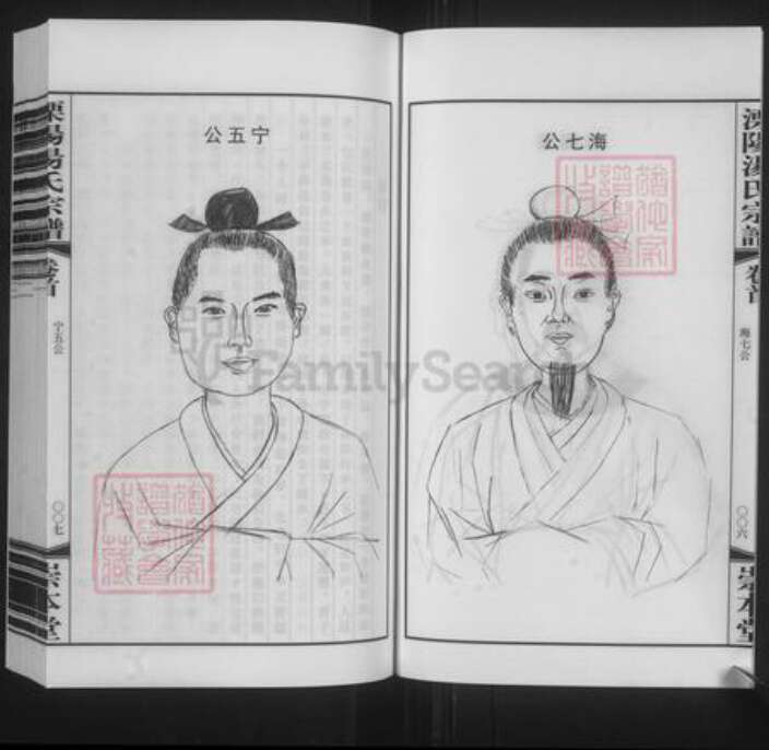 江苏省常州市溧阳市汤氏崇本堂族谱-溧阳汤氏宗谱.pdf电子版预览图5