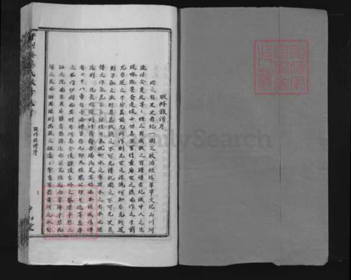 湖南省株洲市醴陵市醴陵汤氏中山堂族谱-于兴泰汤氏联修族谱.pdf电子版预览图1