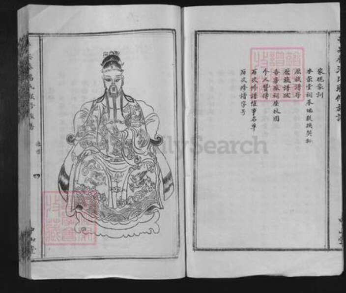 湖南省株洲市醴陵市醴陵汤氏中山堂族谱-于兴泰汤氏联修族谱.pdf电子版预览图4