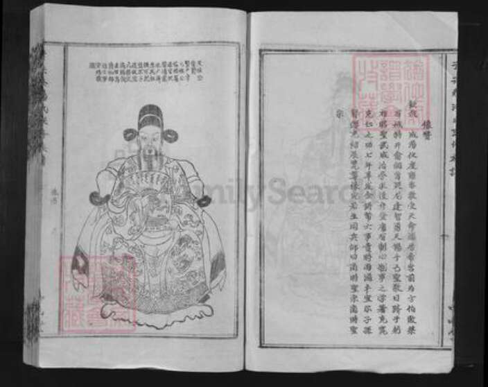 湖南省株洲市醴陵市醴陵汤氏中山堂族谱-于兴泰汤氏联修族谱.pdf电子版预览图5