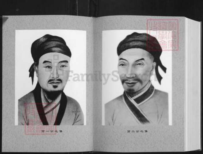 湖南省岳阳市平江县南江镇汤氏族谱-汤氏宗谱.平江分支.pdf电子版预览图3