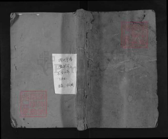 安徽省六安市汤氏盘铭堂族谱-汤氏宗谱.pdf电子版缩略图