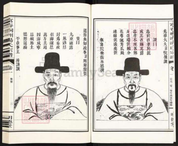 浙江省杭州市富阳新桐乡乡汤氏明德堂族谱-富春桐洲汤氏宗谱.pdf电子版预览图3