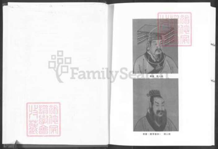 甘肃省白银靖远唐氏族谱-中华唐氏通谱.pdf电子版预览图2